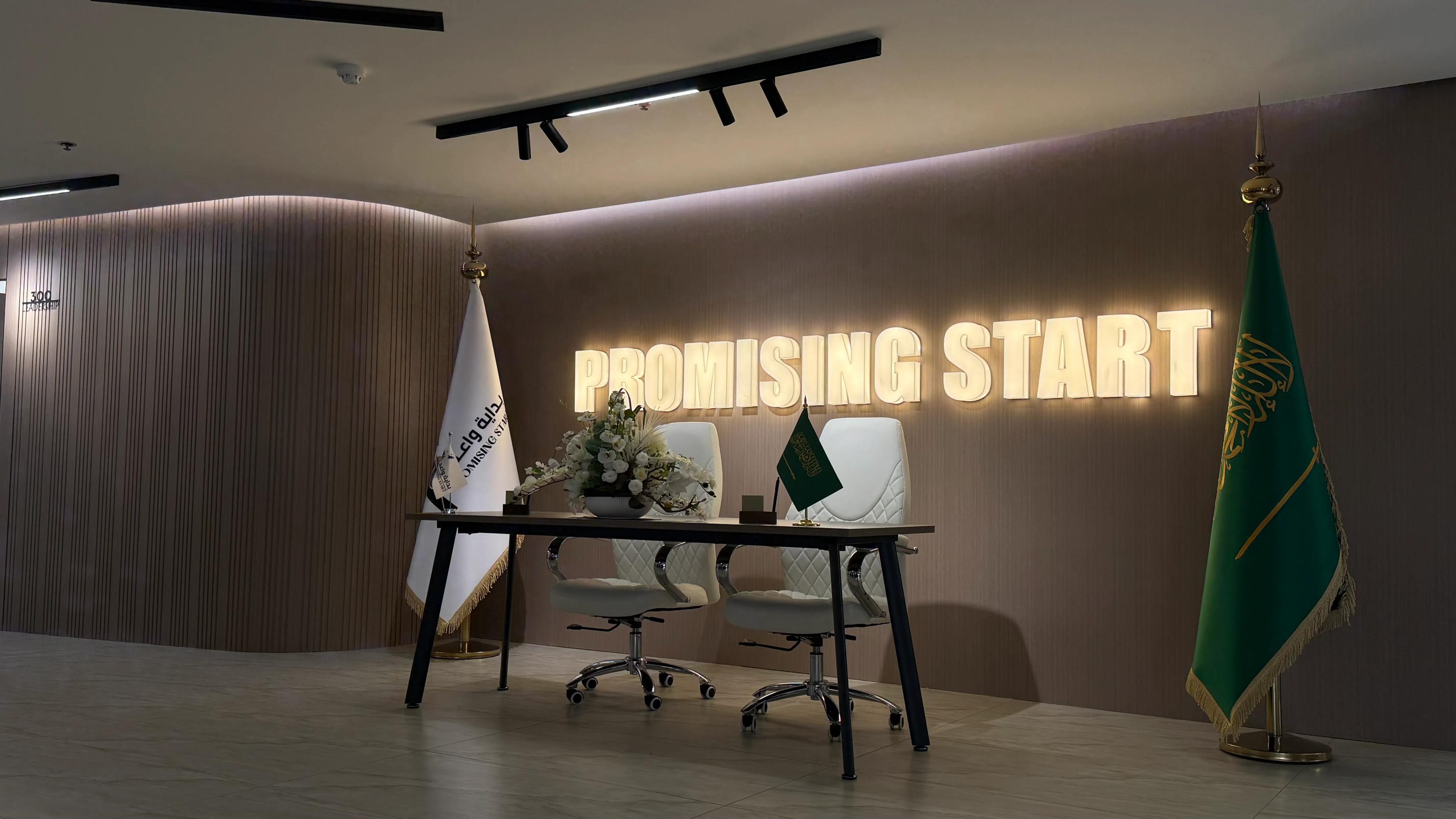 Public Reception Area - 1