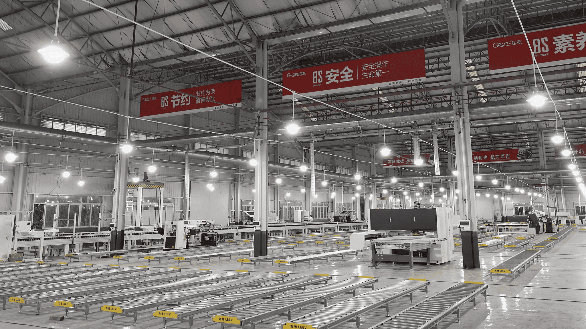 About Grope Factory
