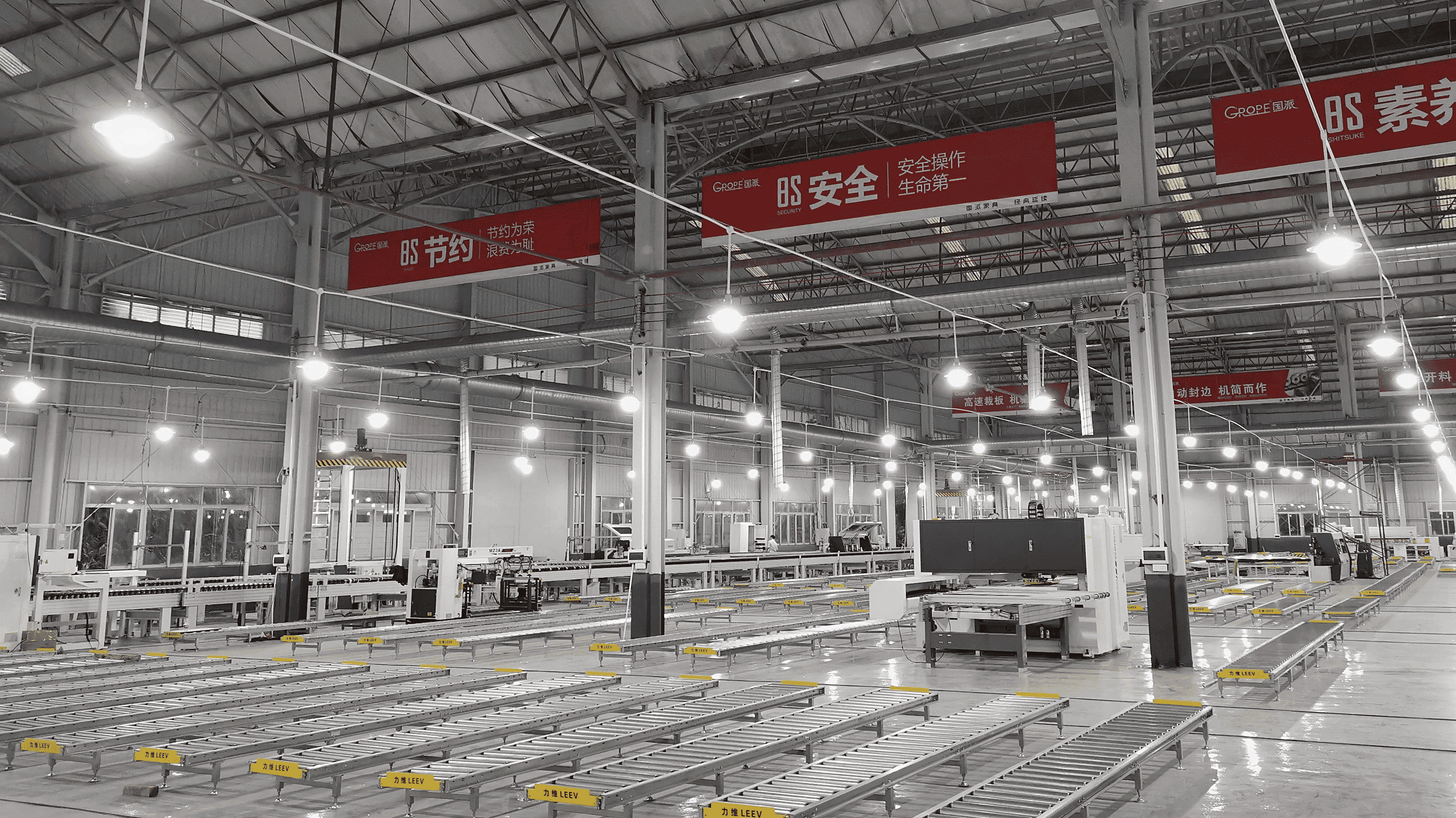 About Grope Factory
