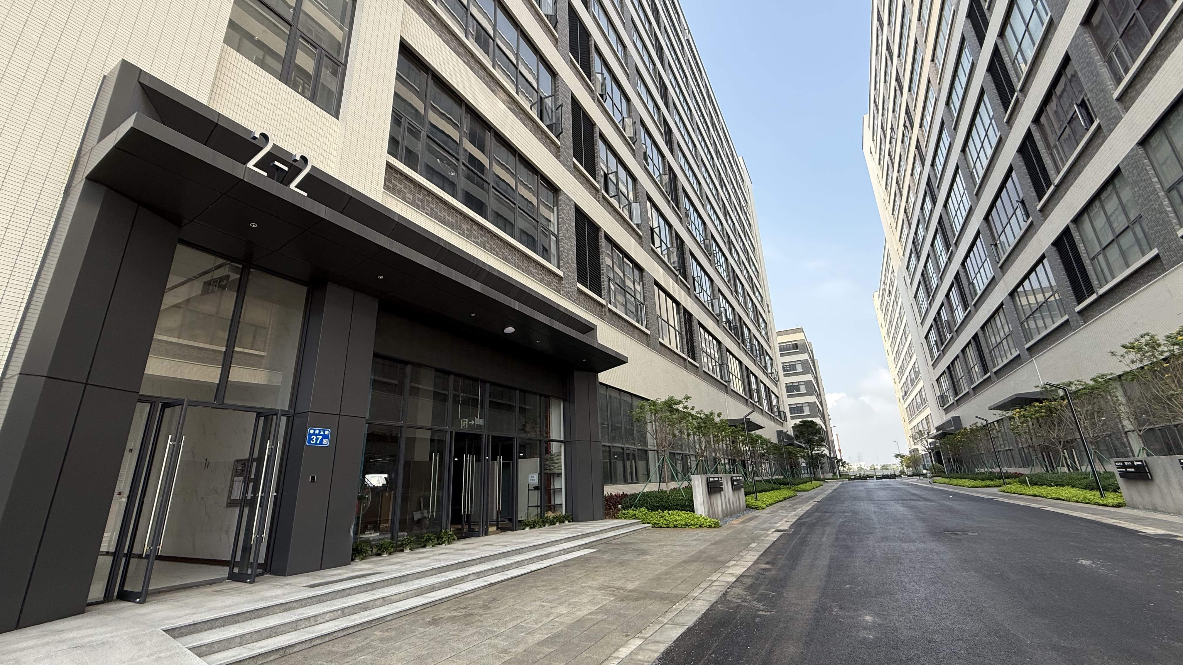 GROPE Conghua Industrial Park